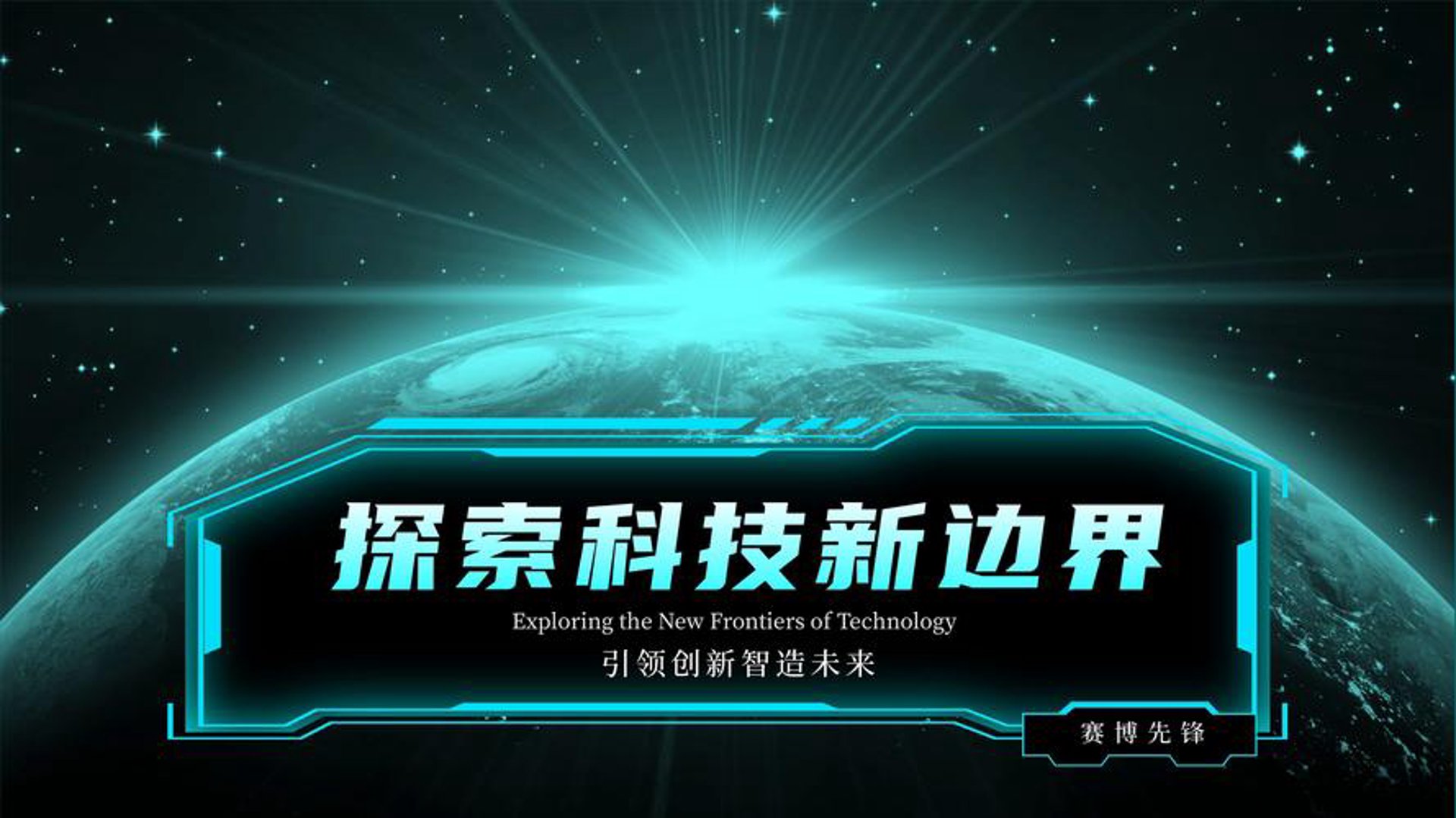 蓝恩网络科技